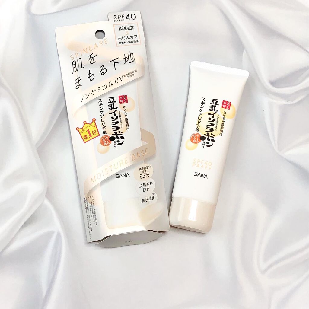 スキンケアUV下地/なめらか本舗/化粧下地を使ったクチコミ(1枚目)