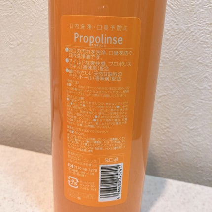 プロポリンス/プロポリンス/マウスウォッシュ・スプレーを使ったクチコミ(2枚目)
