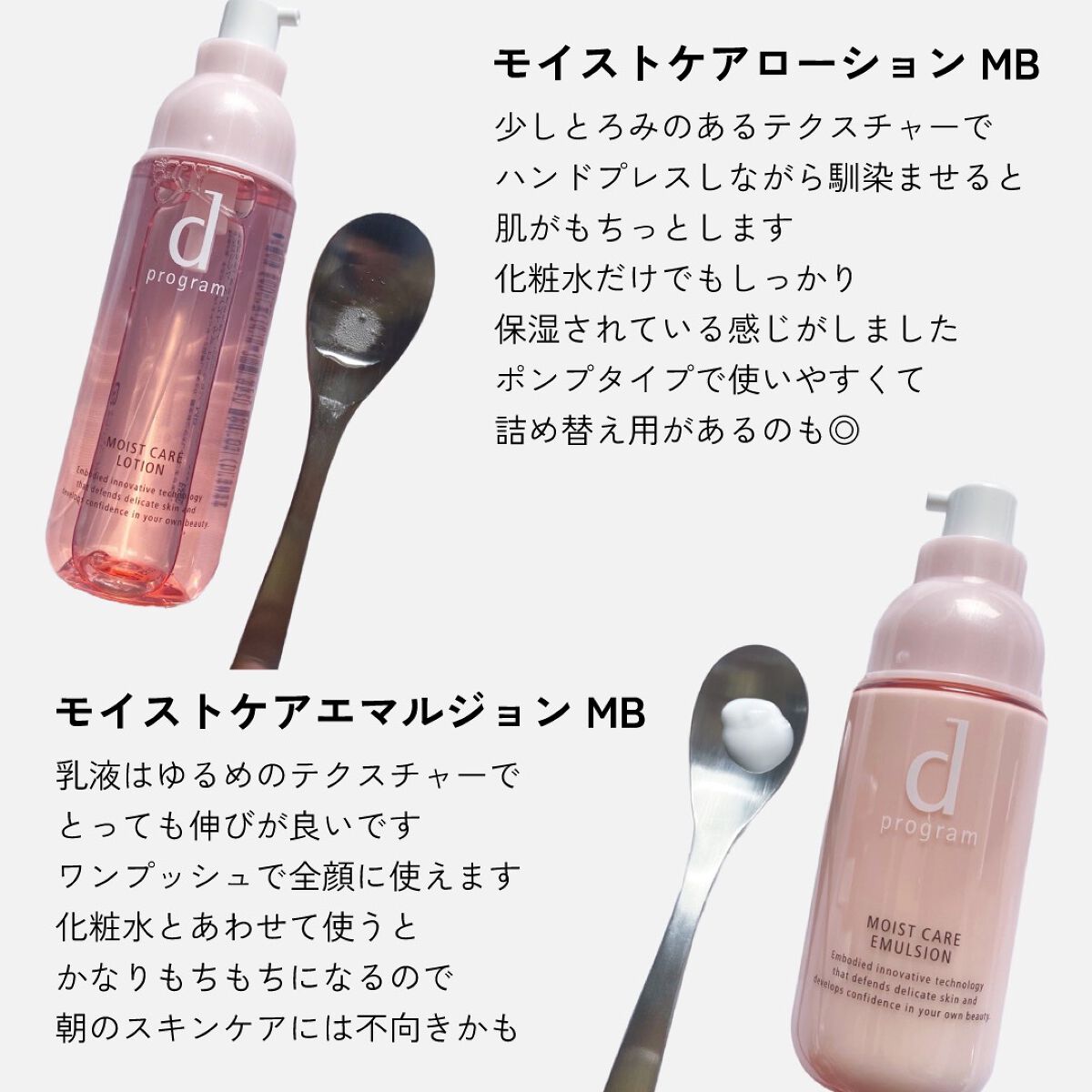 アレルバリア ミスト/d プログラム/ミスト状化粧水を使ったクチコミ（2枚目）