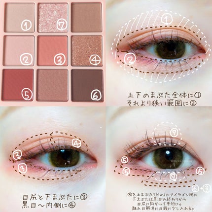 ワンピックアイシャドウパレット/APLIN/アイシャドウパレットを使ったクチコミ(9枚目)