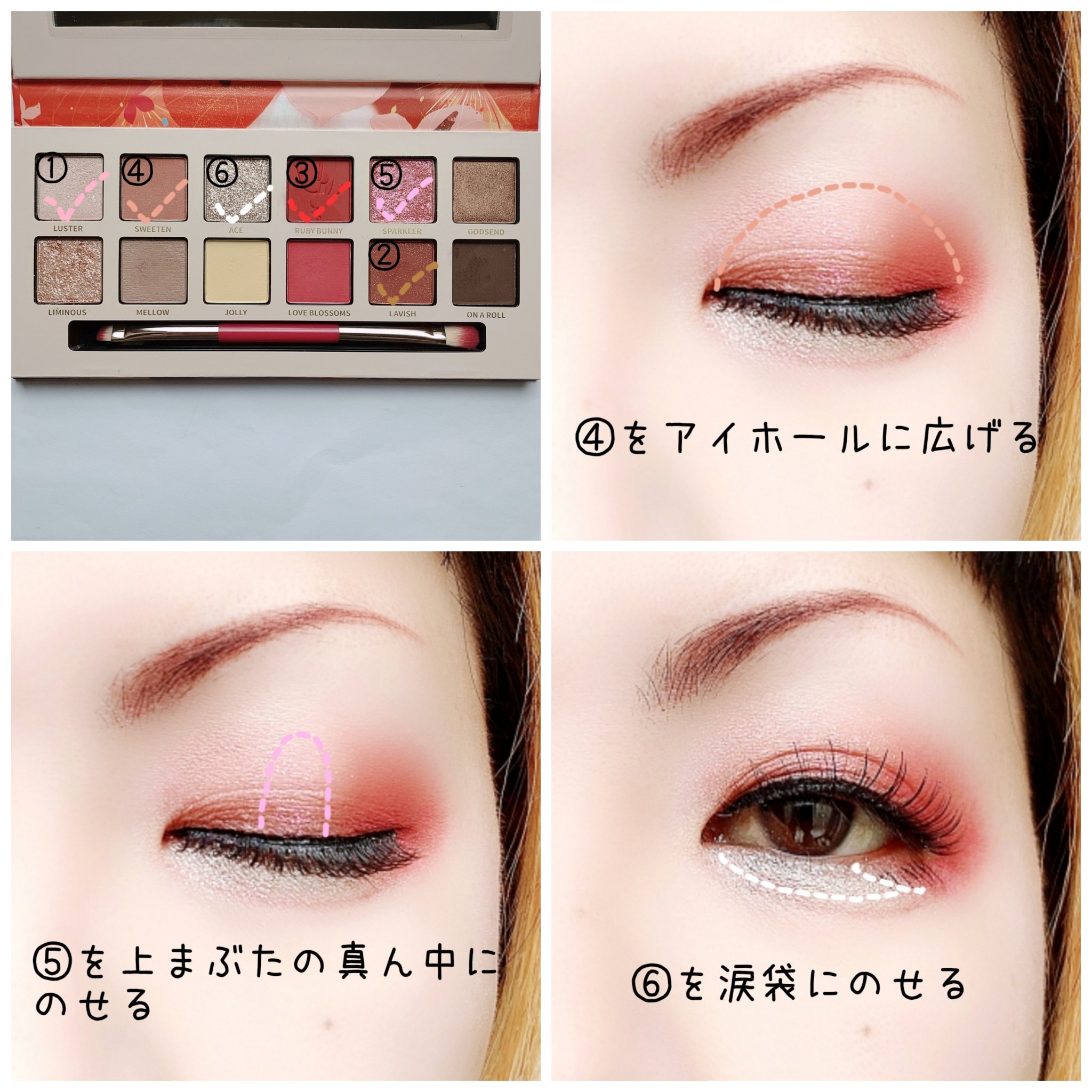 エクスプローラ12色 動物アイシャドウパレット/PERFECT DIARY/アイシャドウパレットを使ったクチコミ（3枚目）