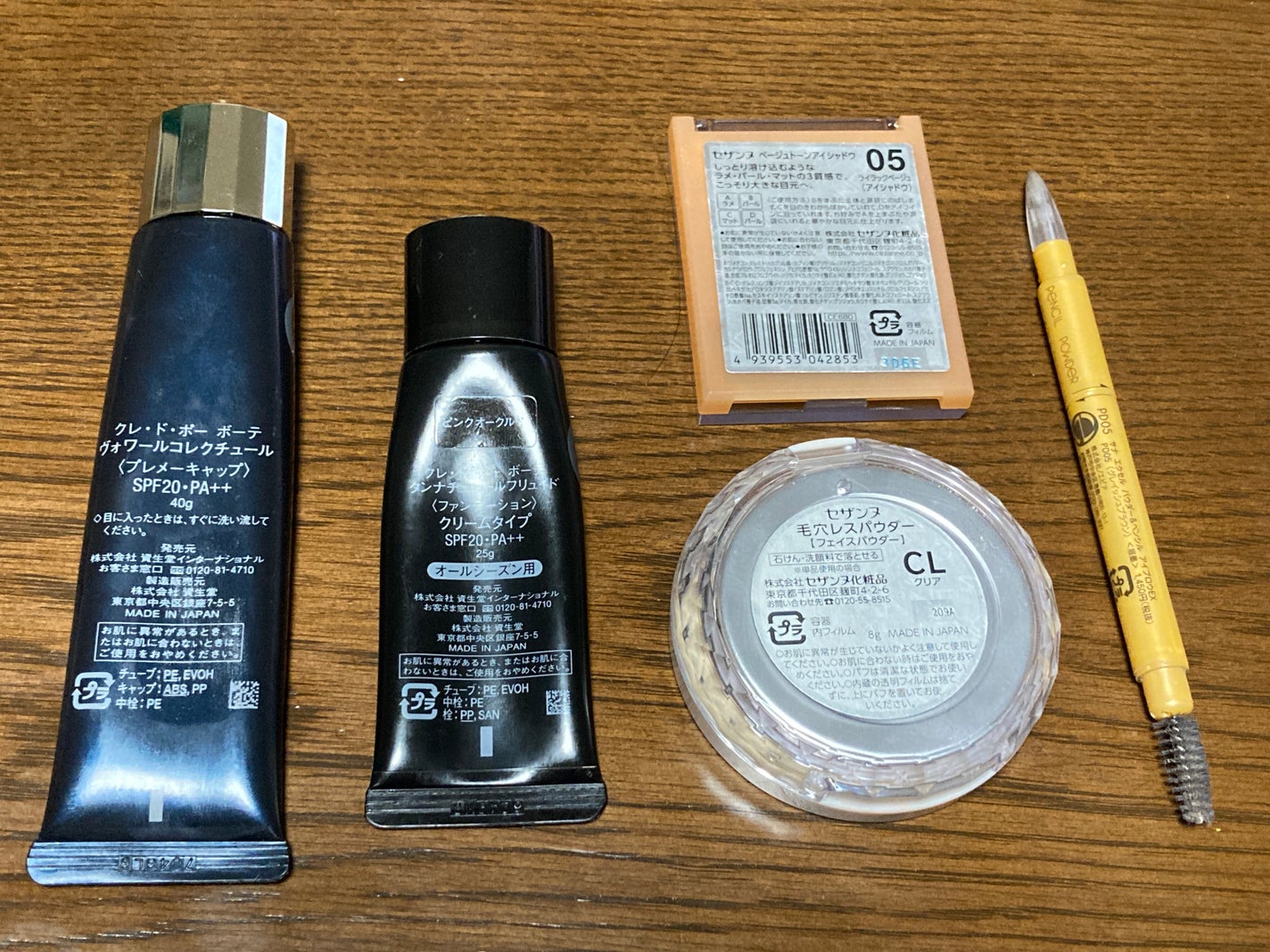 パウダー&ペンシル アイブロウEX/excel/アイブロウペンシルを使ったクチコミ(2枚目)