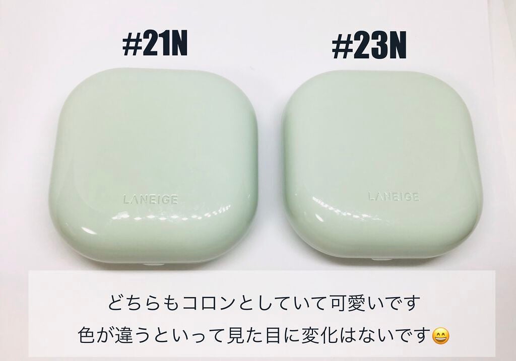 ネオクッション マット/LANEIGE/クッションファンデーションを使ったクチコミ(4枚目)