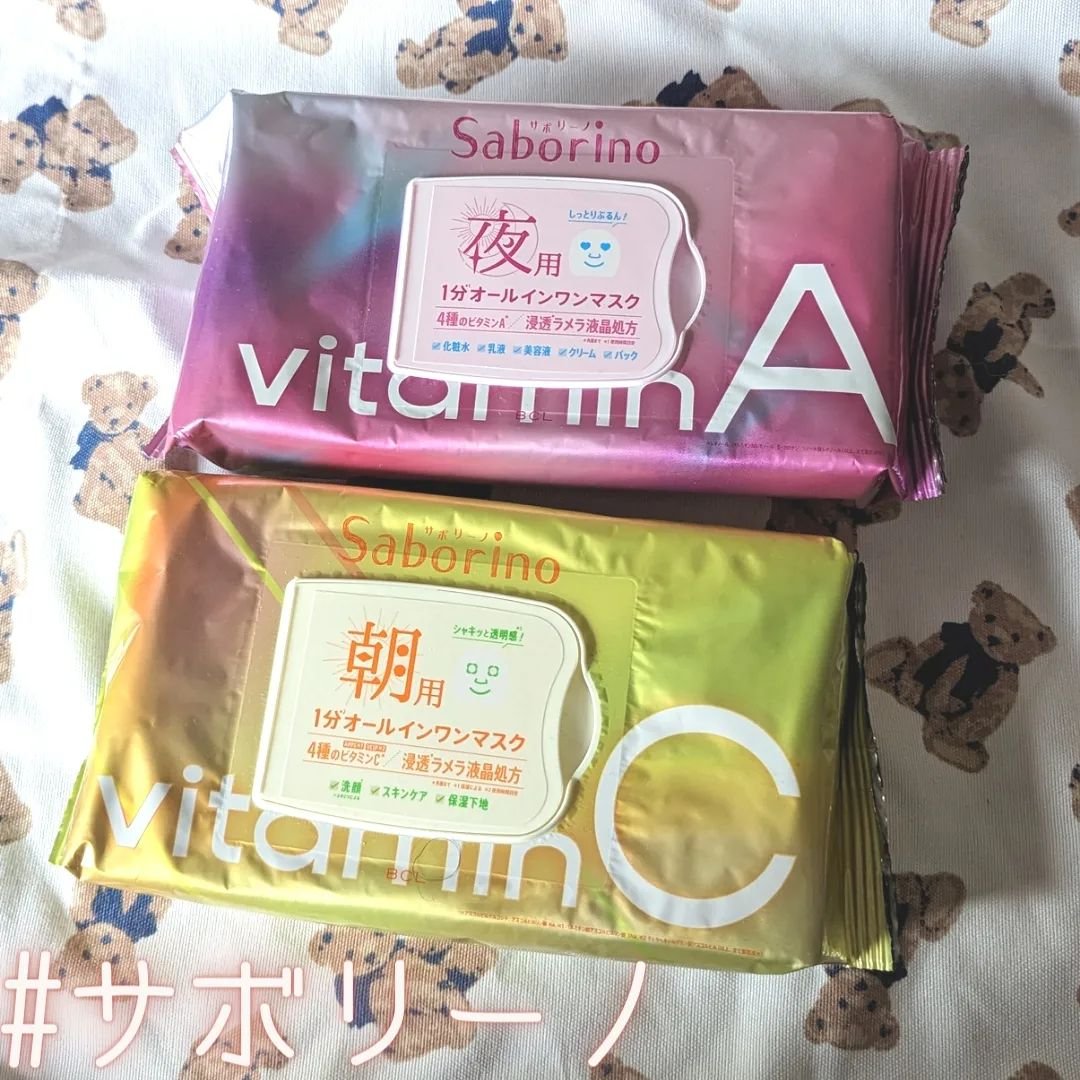目ざまシート ビタットC/サボリーノ/シートマスク・パックを使ったクチコミ（1枚目）