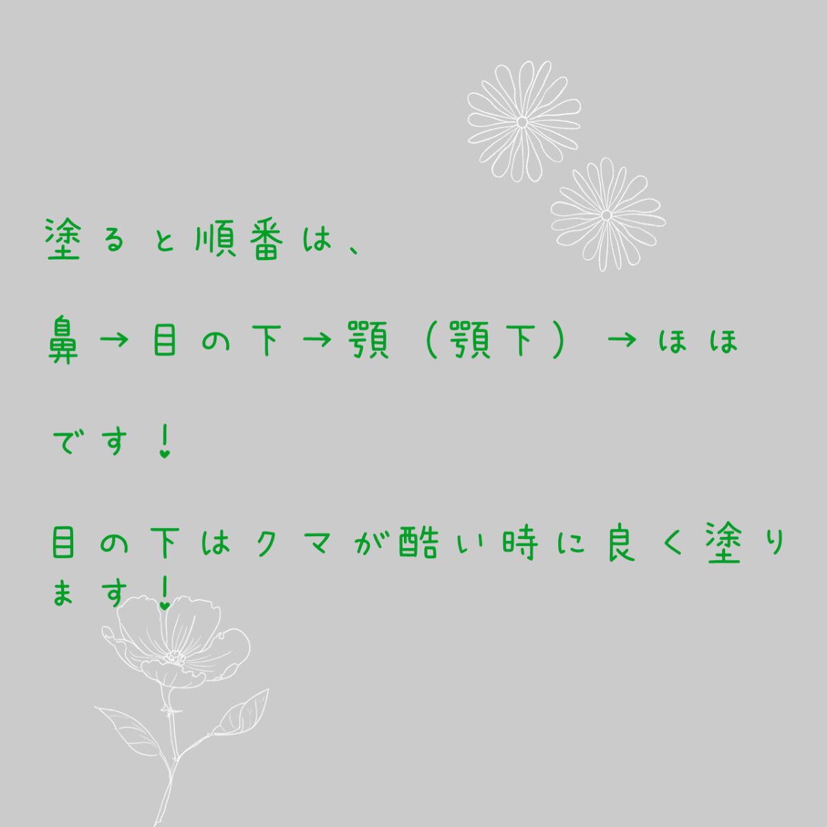 ビオレUV アクアリッチウォータリージェル /ビオレ/日焼け止め・UVケアを使ったクチコミ（3枚目）