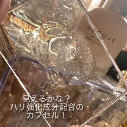 アンチエイジング インテンシブアンプル/ACCOJE/美容液を使ったクチコミ(4枚目)