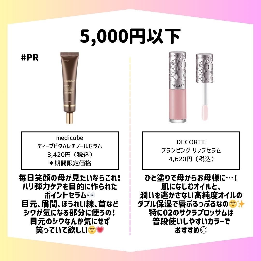 ReFa  BODY CAXA/ReFa/かっさプレートを使ったクチコミ（3枚目）