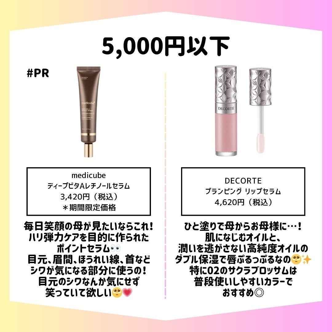 ReFa BODY CAXA/ReFa/かっさプレートを使ったクチコミ(3枚目)