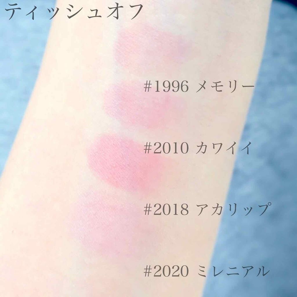 マジカルティント スティック/MISSHA/口紅を使ったクチコミ(3枚目)