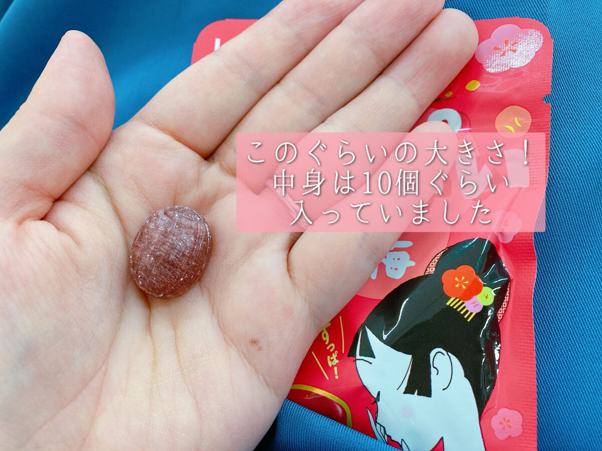あまずっぱい小梅/ロッテ/食品を使ったクチコミ（2枚目）