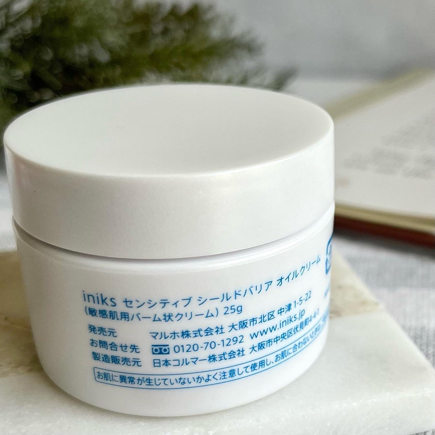 センシティブ シールドバリア オイルクリーム/iniks/フェイスクリームを使ったクチコミ(4枚目)
