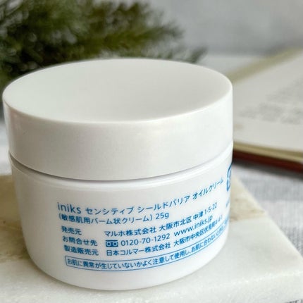 センシティブ シールドバリア オイルクリーム/iniks/フェイスクリームを使ったクチコミ(4枚目)