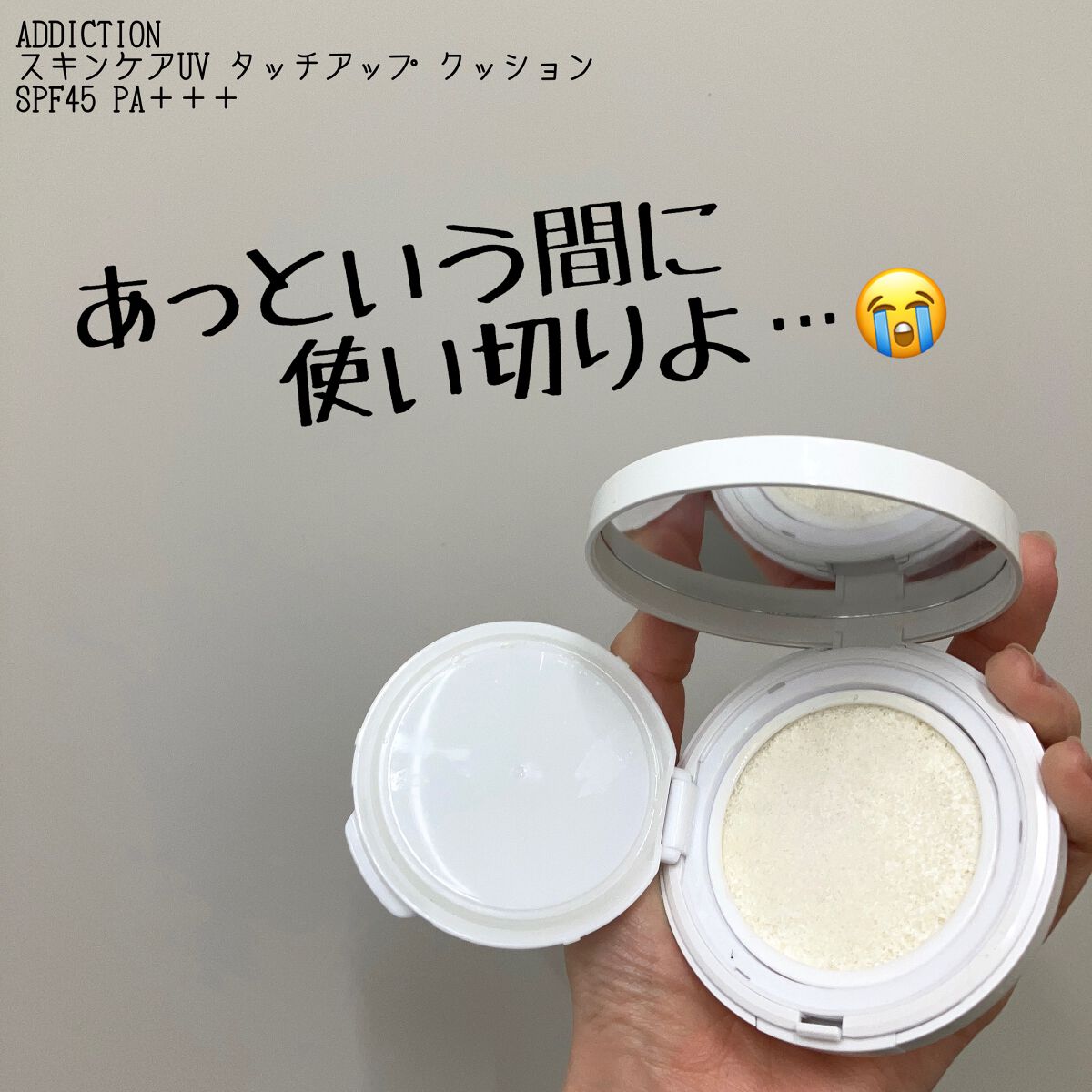 [新品] 2個セット アディクション スキンケアＵＶ クッション レフィル 並行輸入品 ⁄ アディクション スキンケアＵＶ タッチアップ クッション #002 (レフィル) ⁄ 送料無料☆ ⁄ ADDICTION