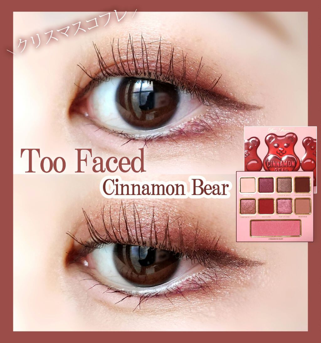 限定色レビュー】シナモン ベア メイクアップ コレクション｜Too Facedの人気色を比較「????Toofaced~クリスマスコフレ~????こ..」  by ???????????????????? | LIPS