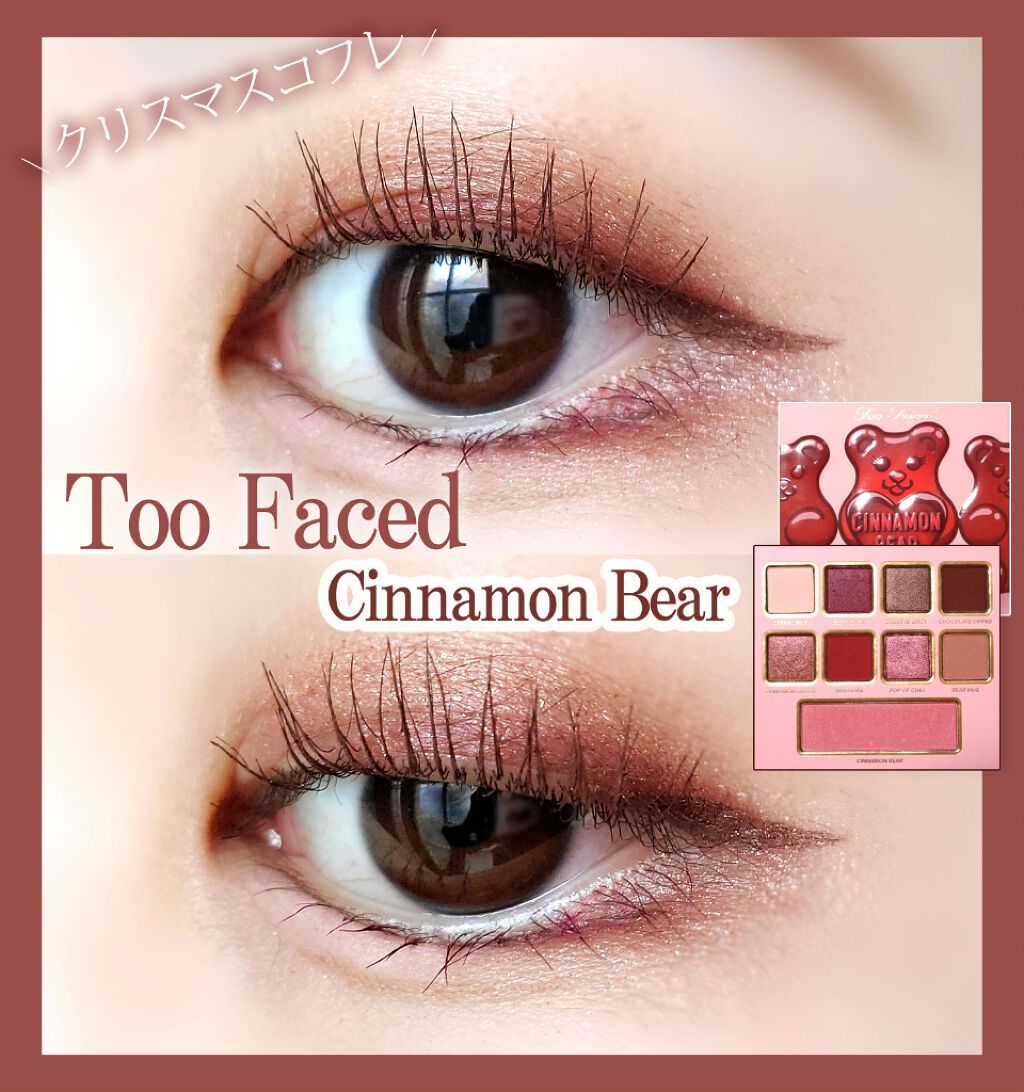 シナモン ベア メイクアップ コレクション/Too Faced/アイシャドウパレットを使ったクチコミ(1枚目)