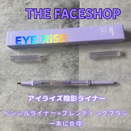 アイライズ 陰影ライナー/THE FACE SHOP/ペンシルアイライナーを使ったクチコミ(1枚目)