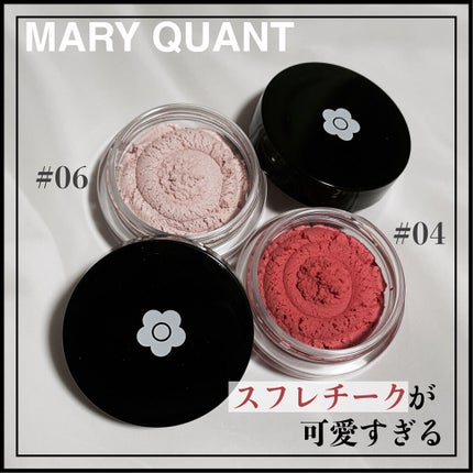 チーキー ベビー/MARY QUANT/ジェル・クリームチークを使ったクチコミ(1枚目)