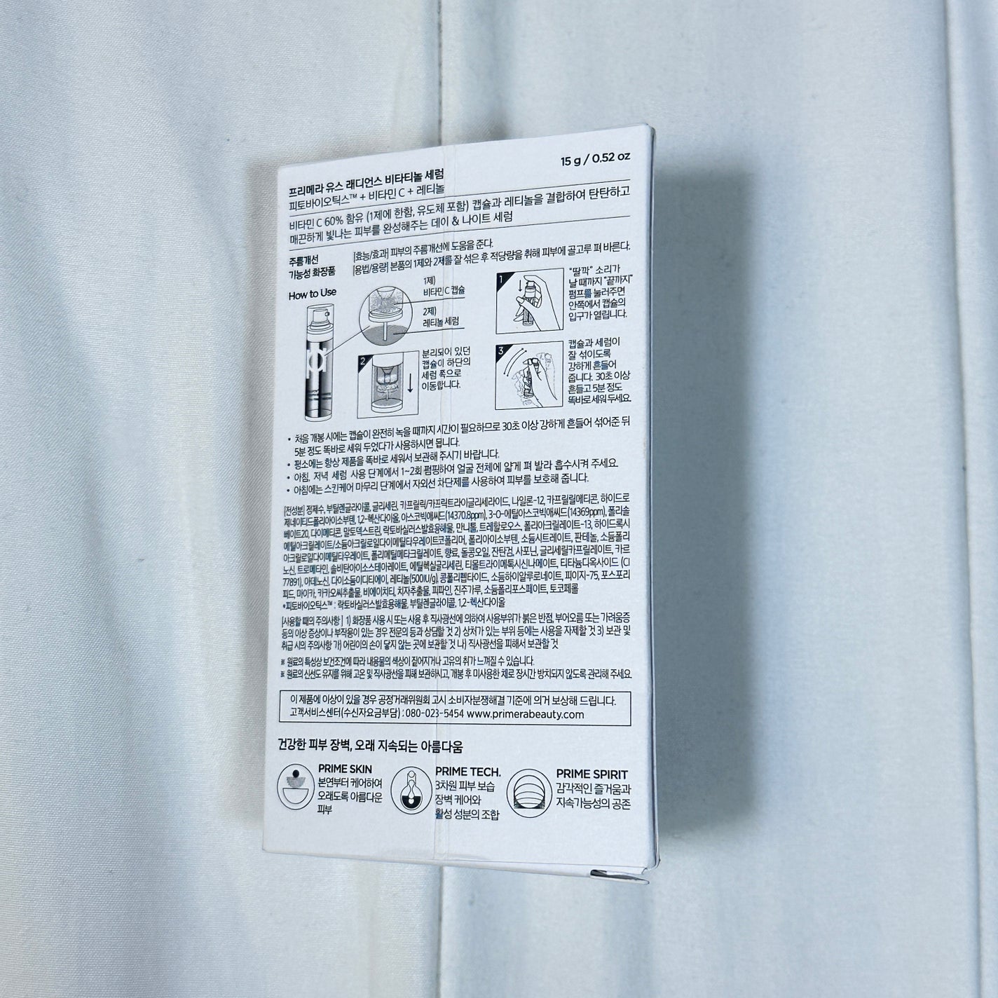 ユース ラディアンス ビタチノール セラム/primera/美容液を使ったクチコミ(2枚目)