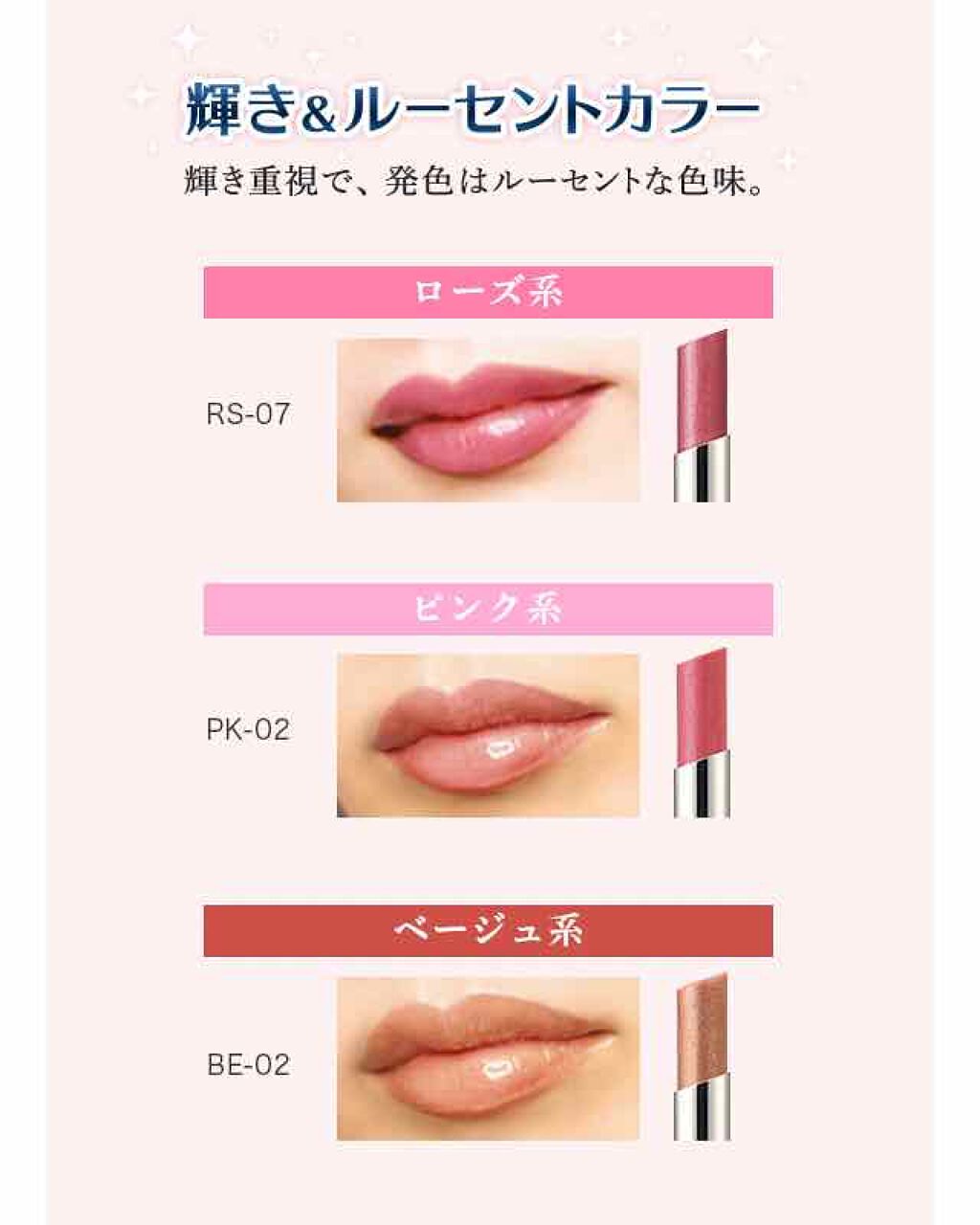 シャイニーエッセンスリップA/media/口紅を使ったクチコミ(2枚目)