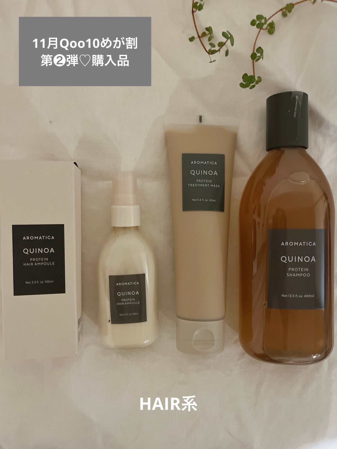 ダブル セラム バーム ファンデーション/Dr.Althea/クリーム・エマルジョンファンデーションを使ったクチコミ(1枚目)