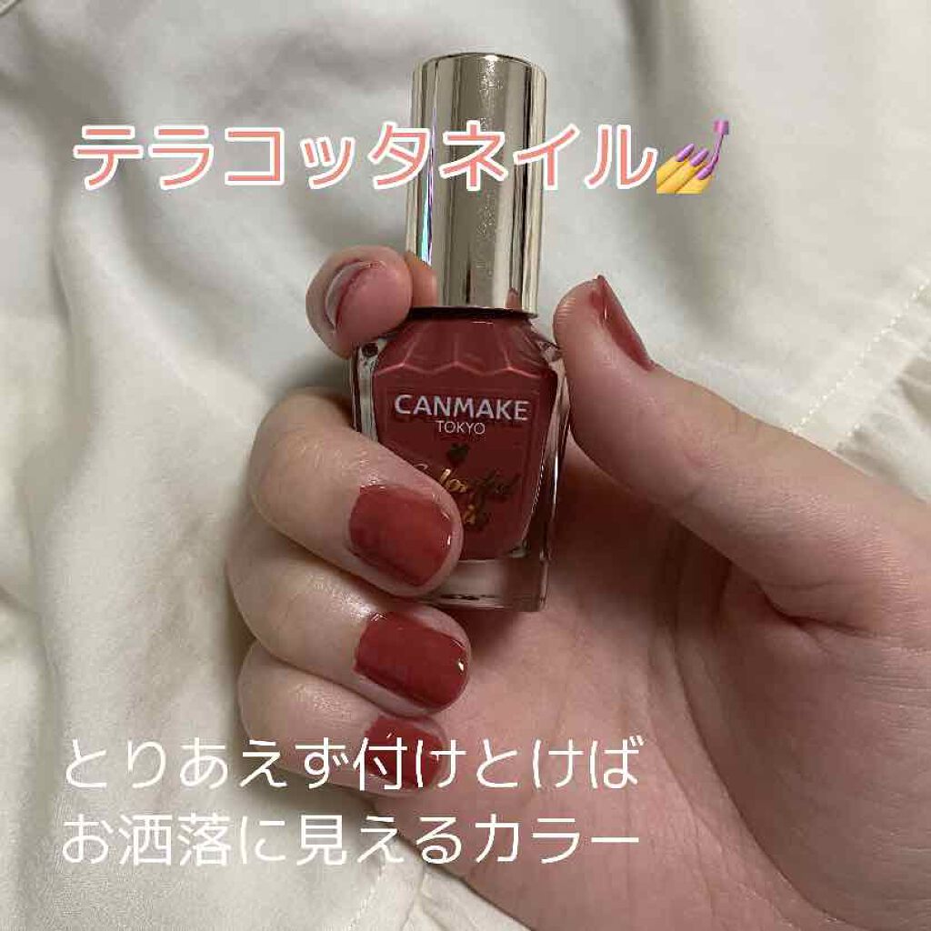 カラフルネイルズ/キャンメイク/マニキュアを使ったクチコミ(1枚目)