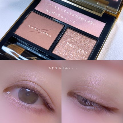 コンスピキュアス アイズ/Amplitude/アイシャドウパレットを使ったクチコミ(8枚目)