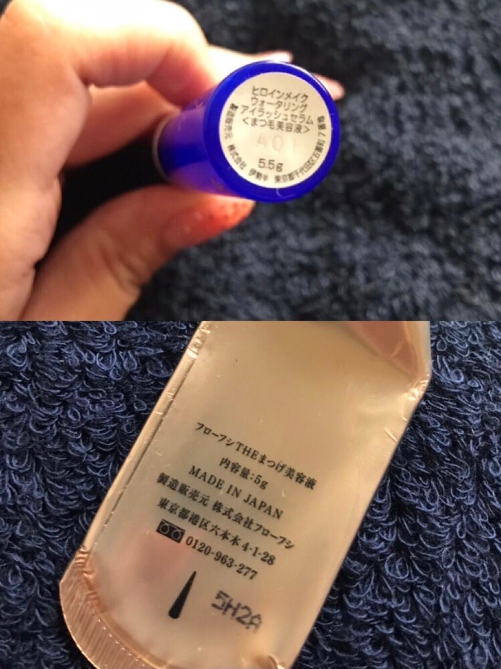 THE まつ毛美容液/UZU BY FLOWFUSHI/まつげ美容液を使ったクチコミ(3枚目)