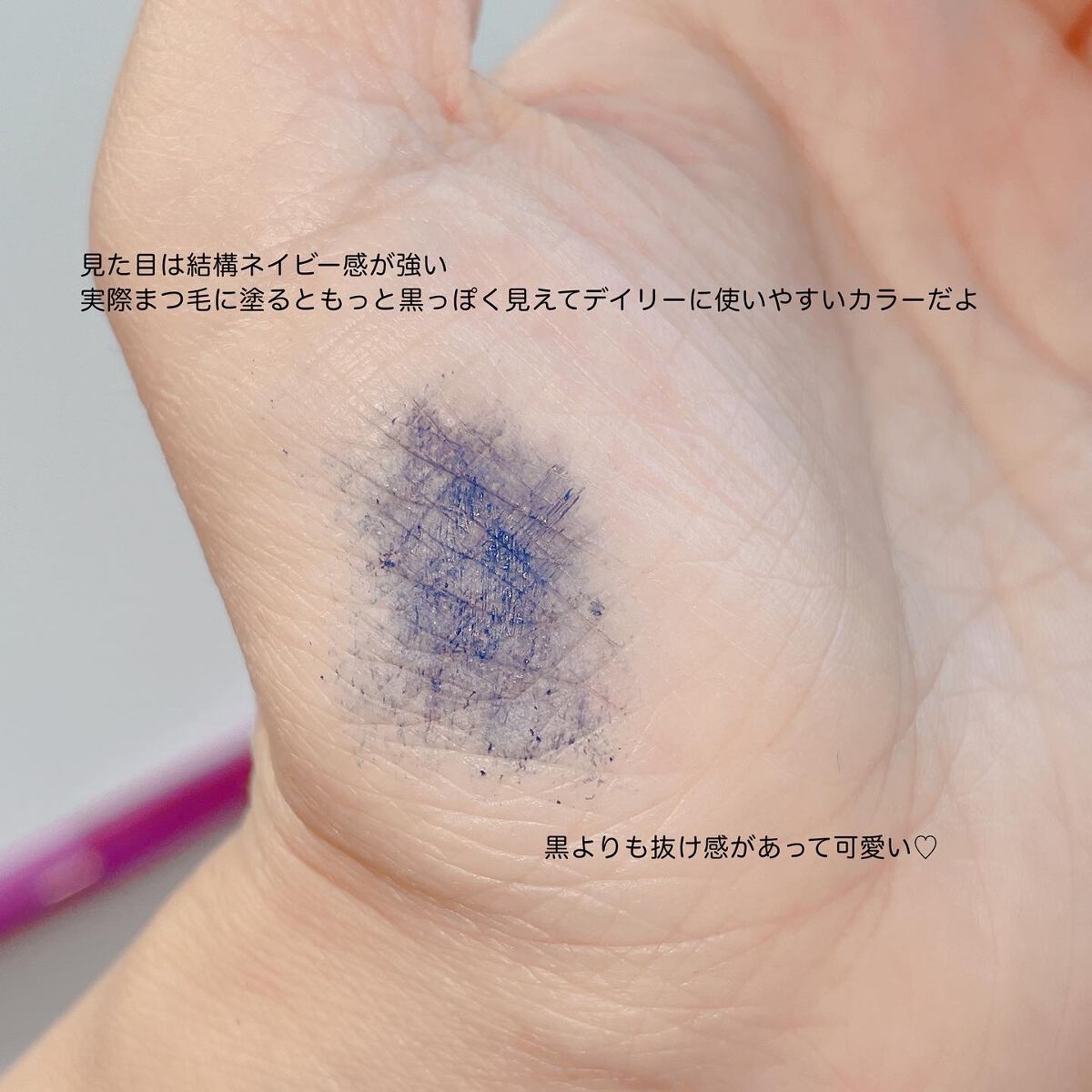 「塗るつけまつげ」自まつげ際立てタイプ/デジャヴュ/マスカラを使ったクチコミ(4枚目)