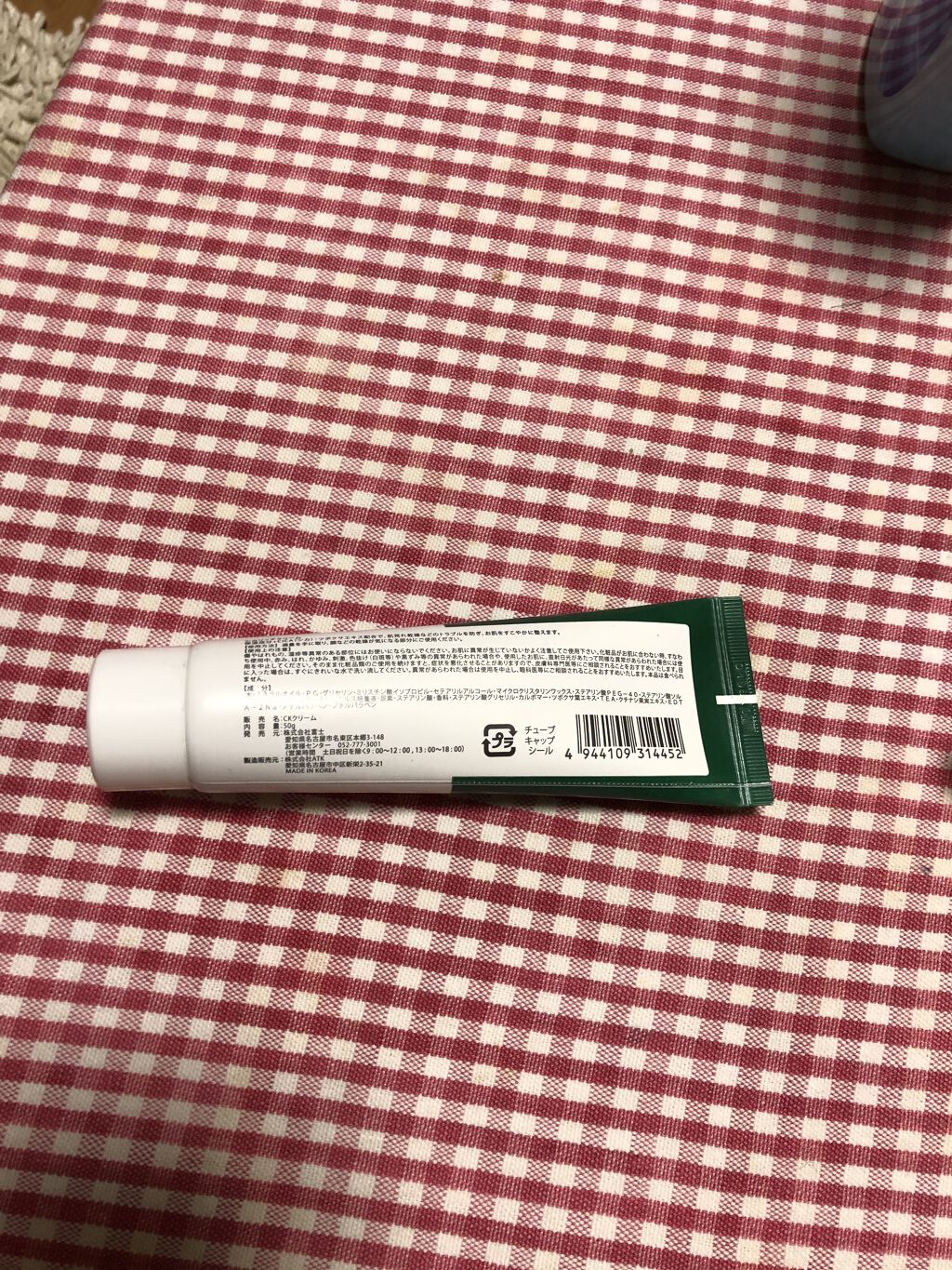 CICARICH シカリッチ フジ フェイシャルマスク/フジ/シートマスク・パックを使ったクチコミ（2枚目）