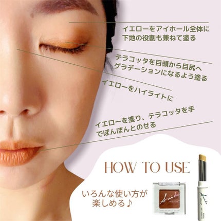 ジョリー♪フォロバ100 on LIPS 「\天然由来成分100%クラゲ成分配合コスメ/骨格メイクやメリハ..」(5枚目)