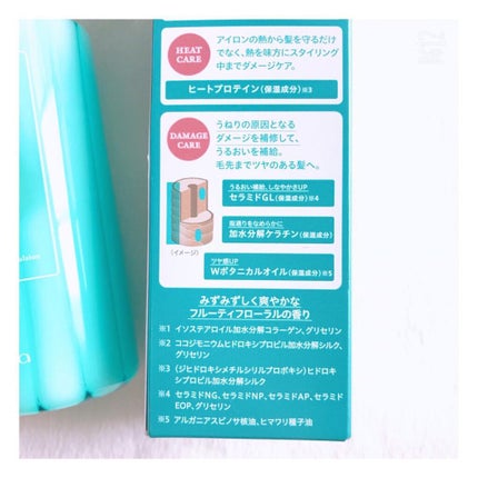 ヘアメンテナンスエマルジョン/プロカリテ/ヘアミルクを使ったクチコミ(4枚目)