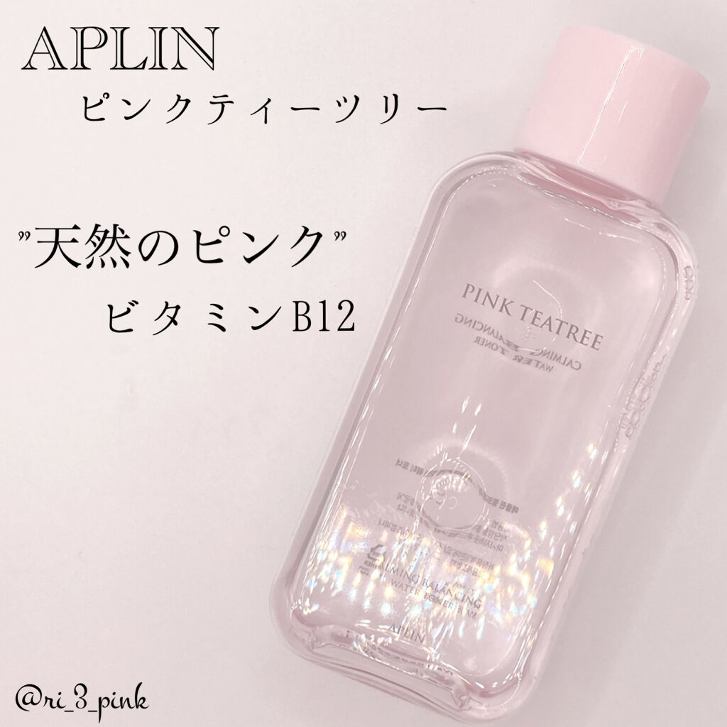 ピンクティーツリートナー/APLIN/化粧水を使ったクチコミ（1枚目）