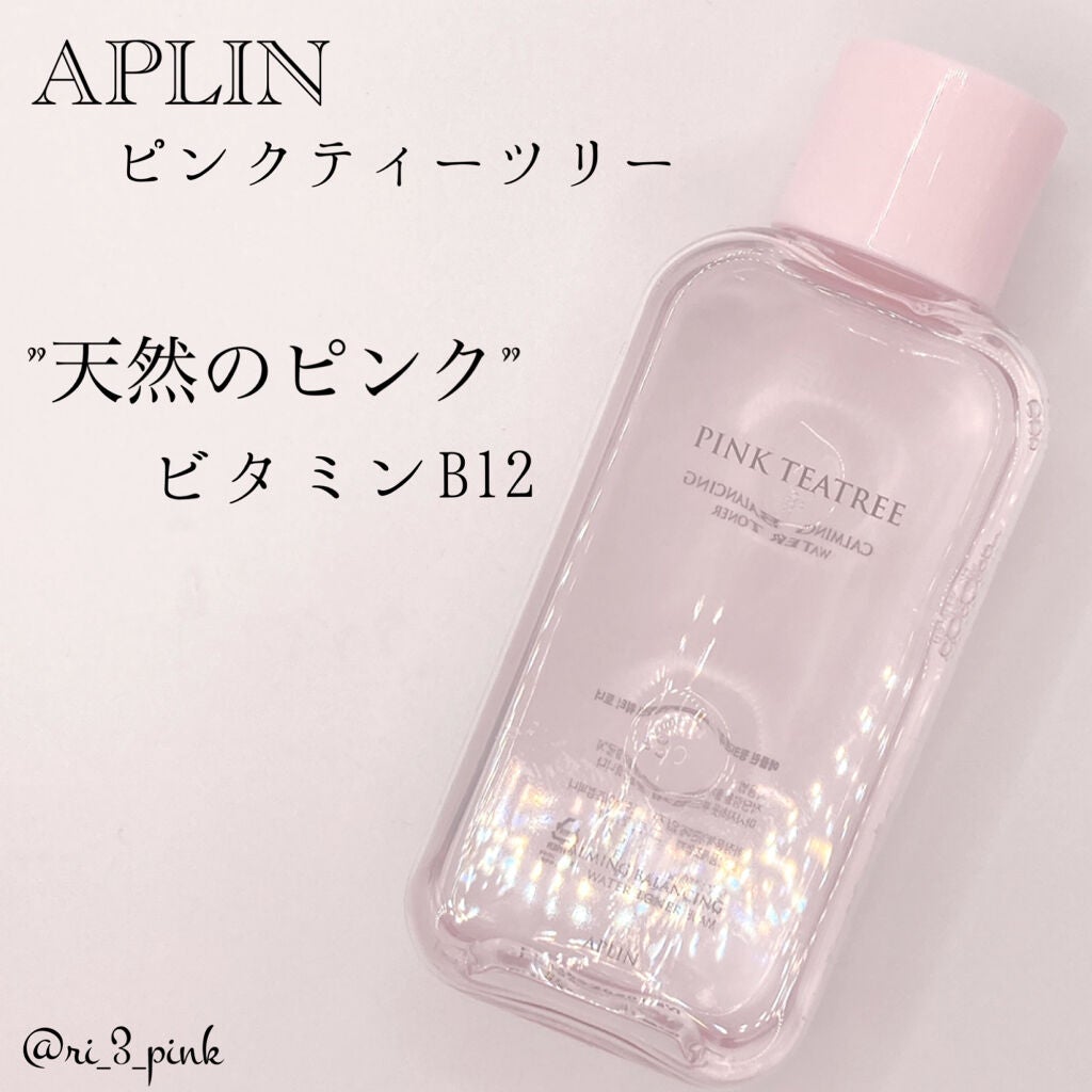 ピンクティーツリートナー/APLIN/化粧水を使ったクチコミ(1枚目)