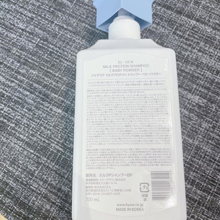 ミルクプロテイン ボディクレンザー スイートバニラ/by : OUR/ボディソープを使ったクチコミ(3枚目)