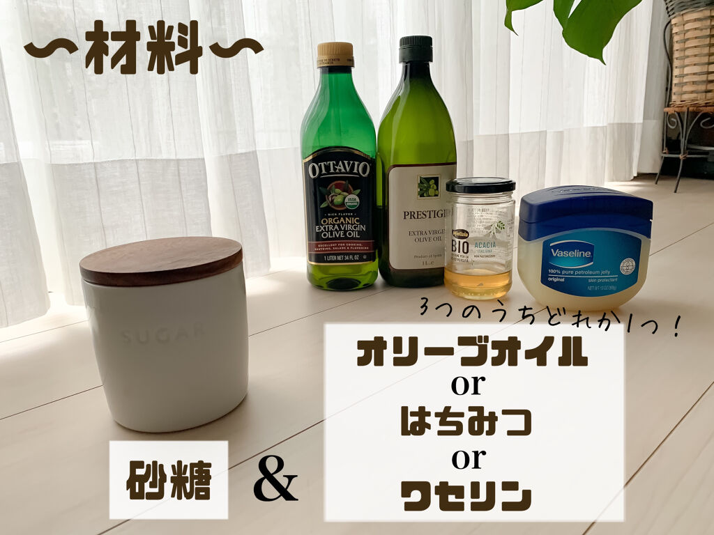 オリジナル ピュアスキンジェリー/ヴァセリン/ボディクリームを使ったクチコミ（2枚目）