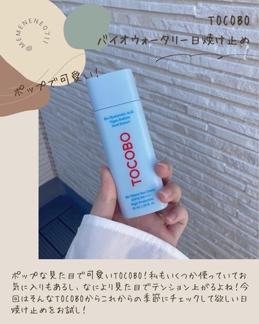 Bio watery sun cream/TOCOBO/日焼け止め・UVケアを使ったクチコミ（2枚目）