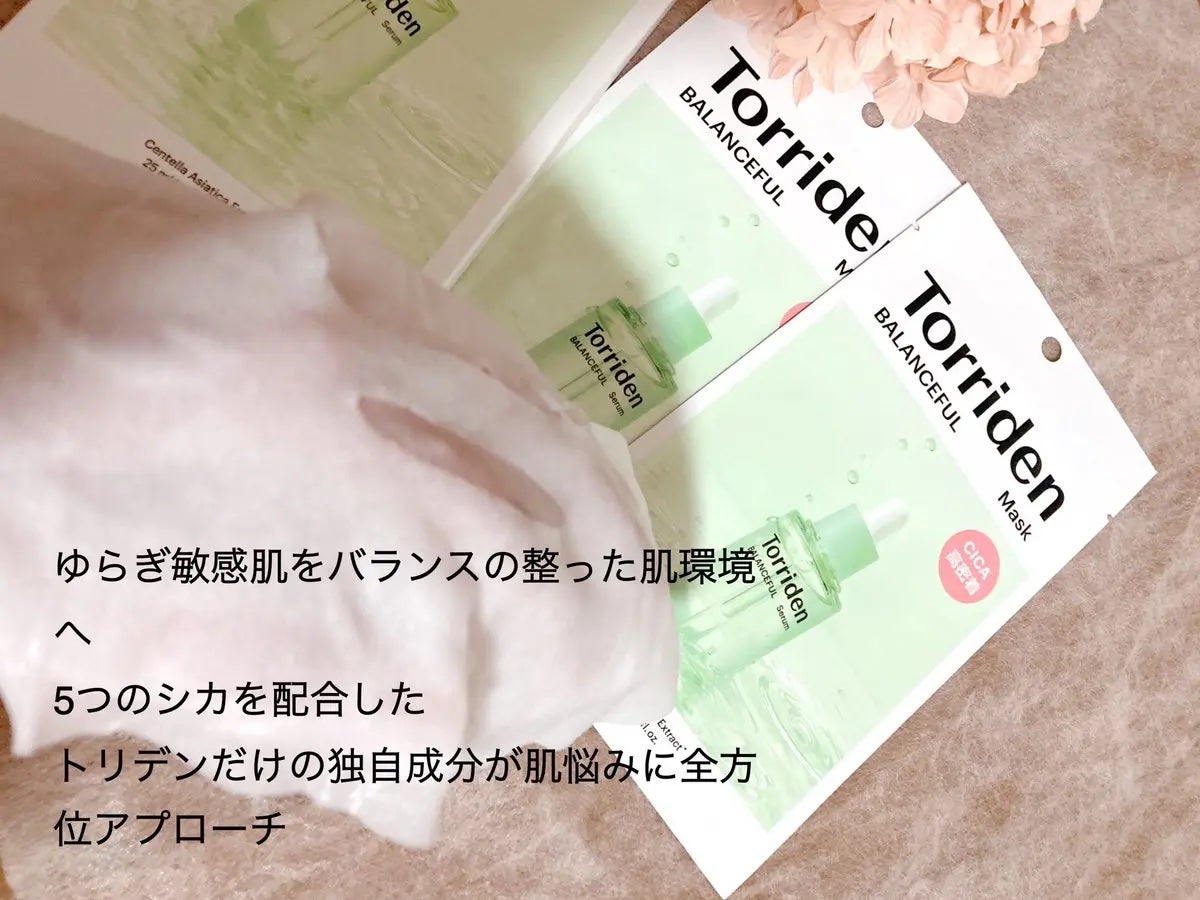 ãã on LIPS ãðãã©ã³ã¹ãã«ã·ã«ãã¹ã¯ðæææ··åèã®ããã®æ°Žåã·ã«å¯çã±ã¢â
..ãïŒ2æç®ïŒ