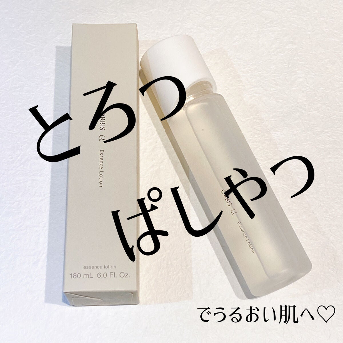 オルビスユー エッセンスローション /オルビス/化粧水を使ったクチコミ(1枚目)