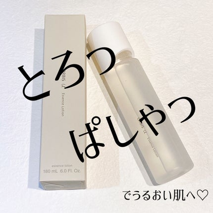 オルビスユー エッセンスローション /オルビス/化粧水を使ったクチコミ(1枚目)