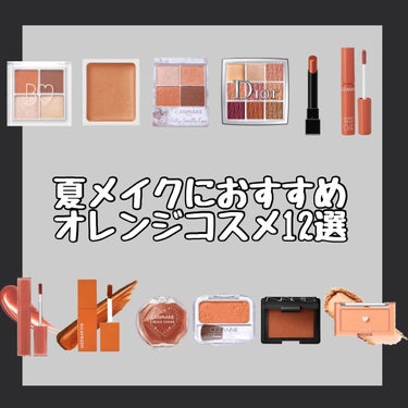 ウォータリーティントリップ/CEZANNE/口紅を使ったクチコミ（1枚目）