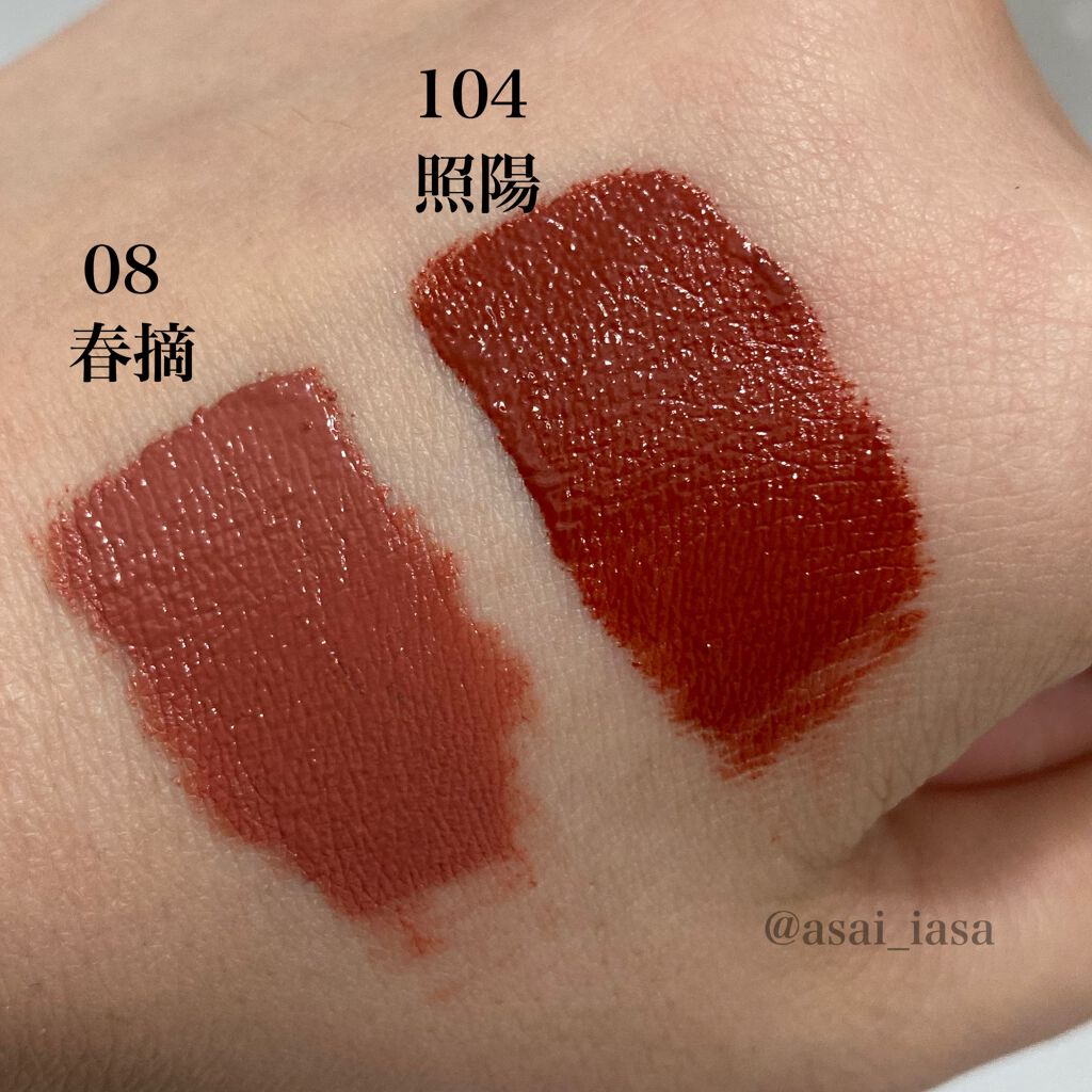 コンフォート リップ フルイド フォグ/SUQQU/口紅を使ったクチコミ(2枚目)