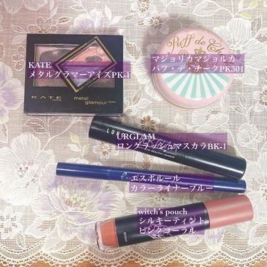 UR GLAM　LONG LASH MASCARA/U R GLAM/マスカラを使ったクチコミ（2枚目）