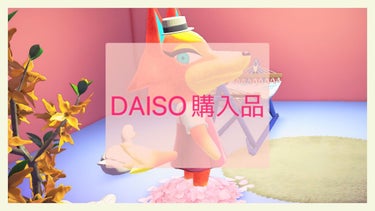 圧縮フェイスマスク 個包装カップ付き/DAISO/シートマスク・パックを使ったクチコミ（1枚目）