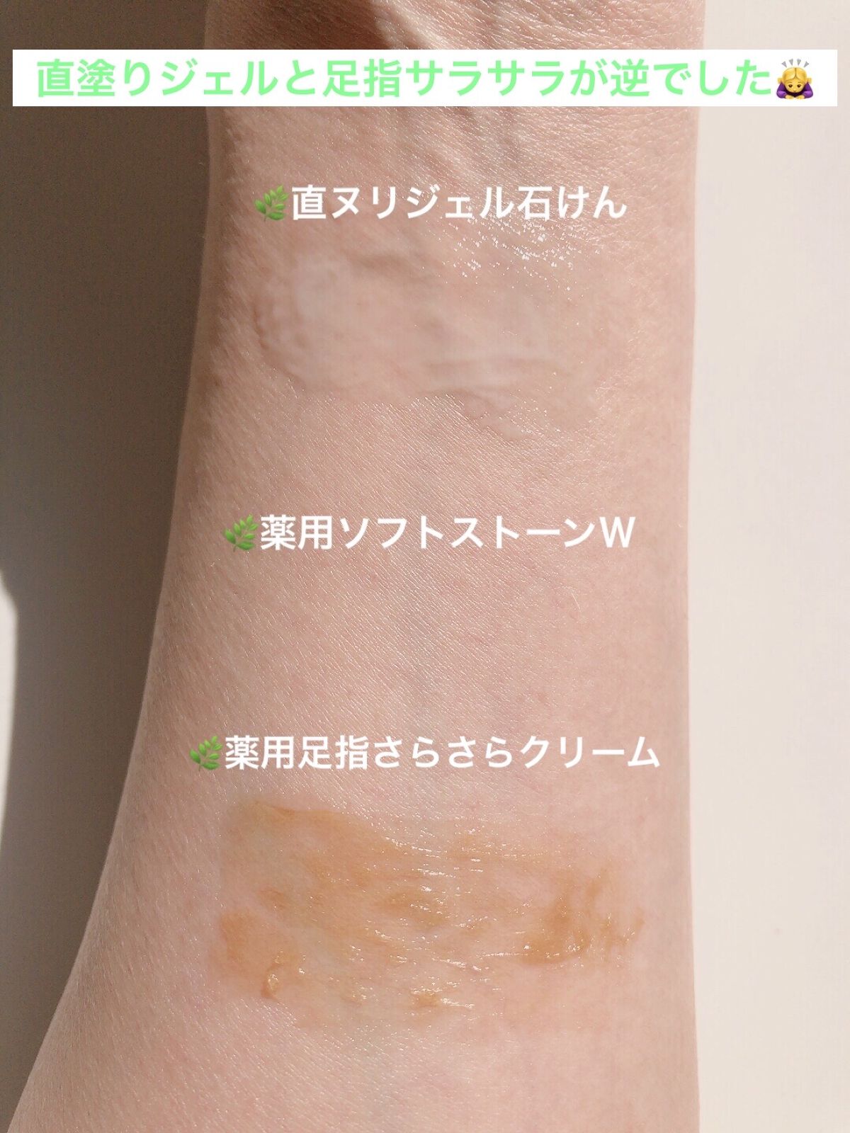 薬用ソフトストーンＷ/デオナチュレ/デオドラント・制汗剤を使ったクチコミ（3枚目）