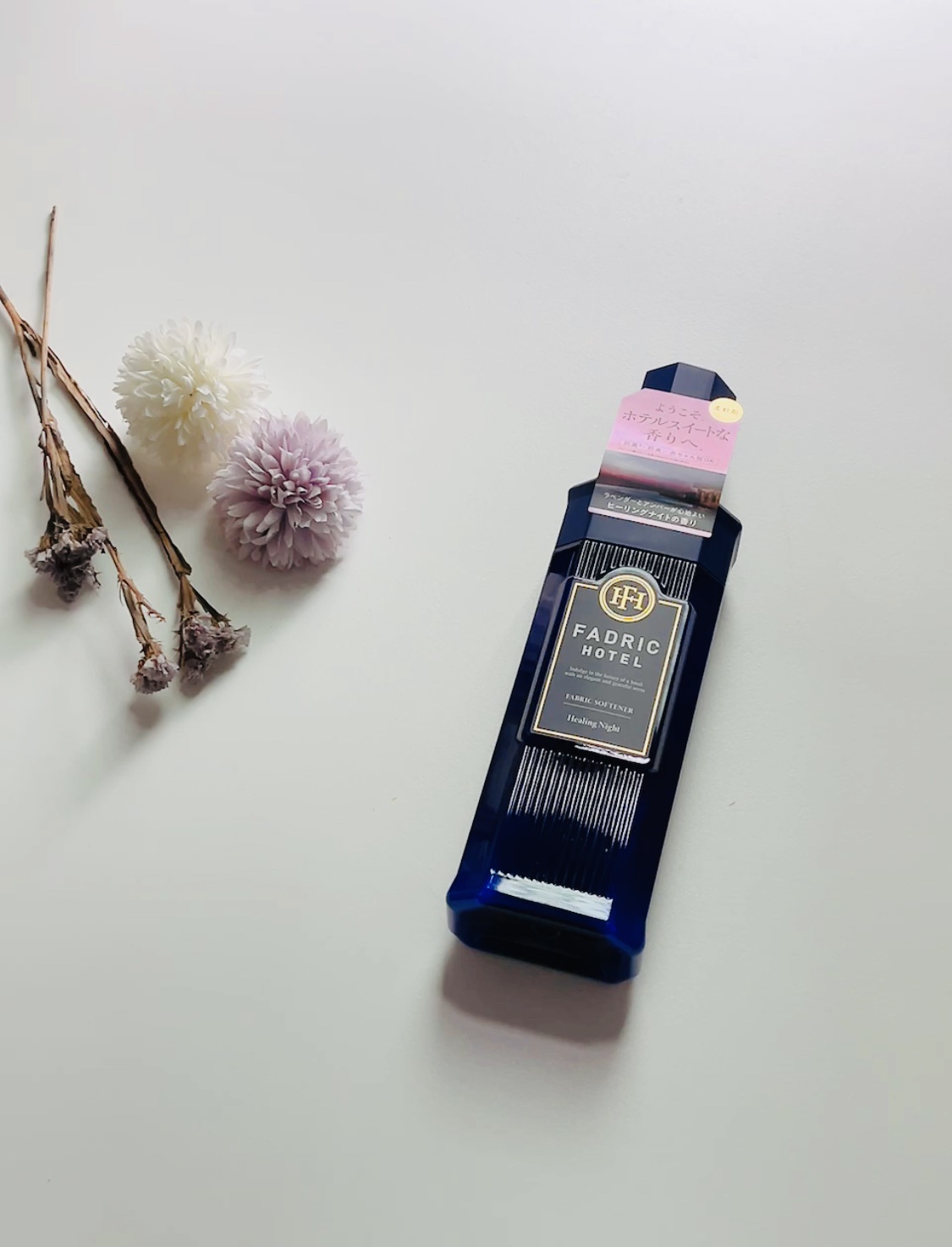 ファドリックホテル 柔軟剤　ヒーリングナイトの香り ヒーリングナイトの香り/FADRIC HOTEL/柔軟剤を使ったクチコミ（1枚目）