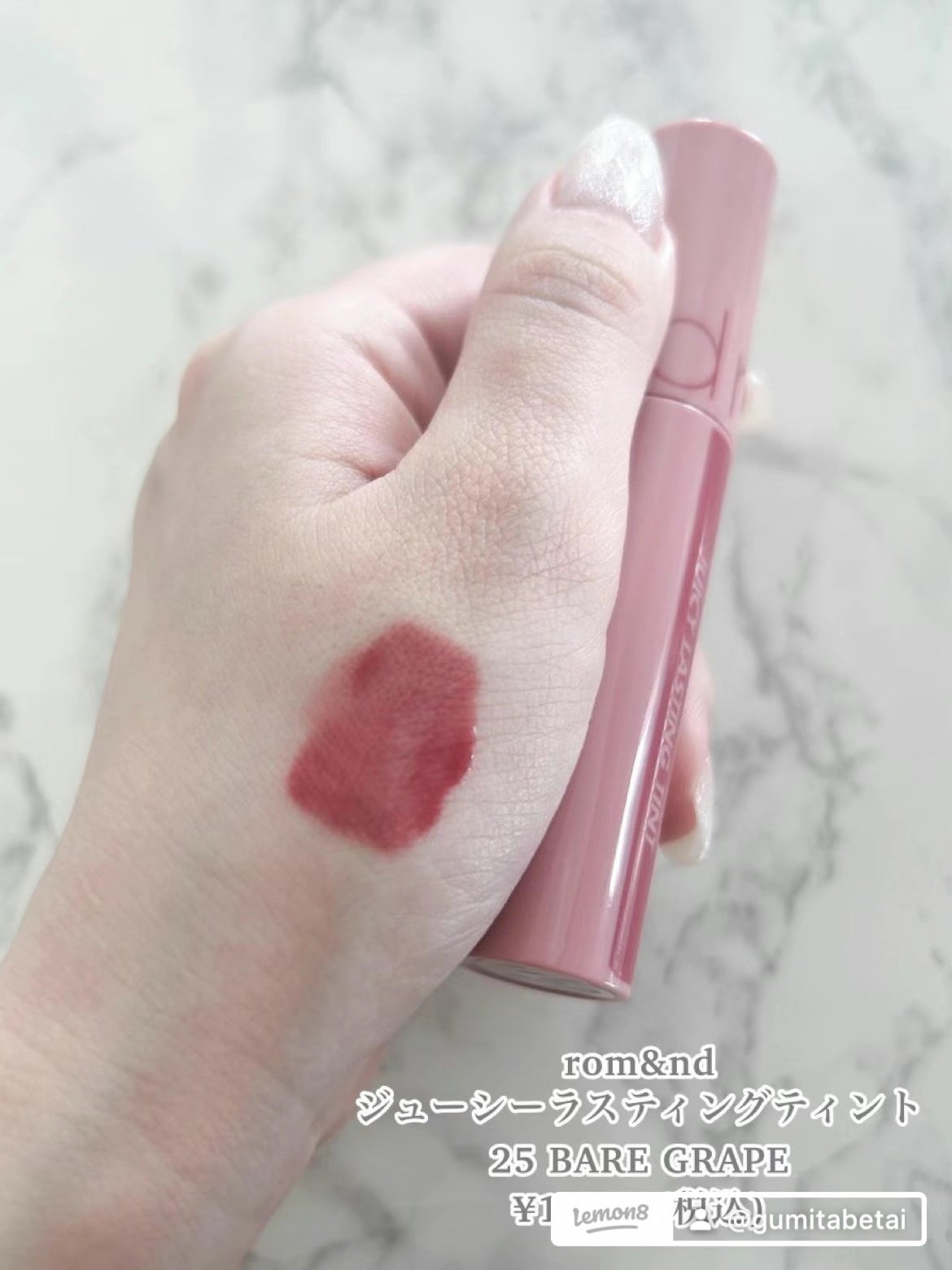 ぐみ on LIPS 「【ブルベ大優勝リップ🏅】青みピンクなのに自然に馴染んじゃう🫢唇..」(3枚目)