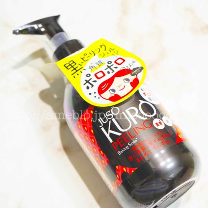 JUSO KURO PEELING(重曹配合ピーリングジェル)/NAKUNA-RE/ピーリングを使ったクチコミ(1枚目)