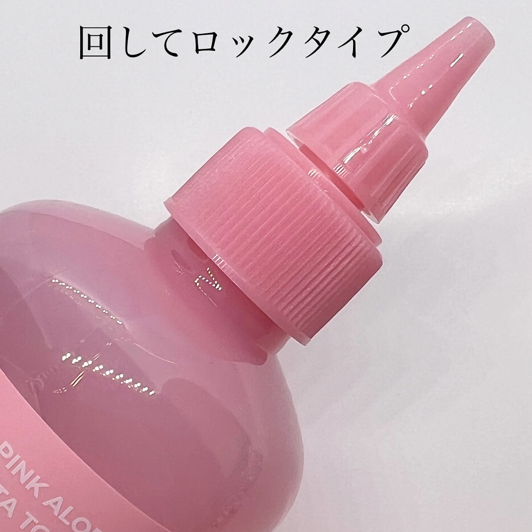 ピンクアロエビタトナー/APRILSKIN/化粧水を使ったクチコミ（3枚目）