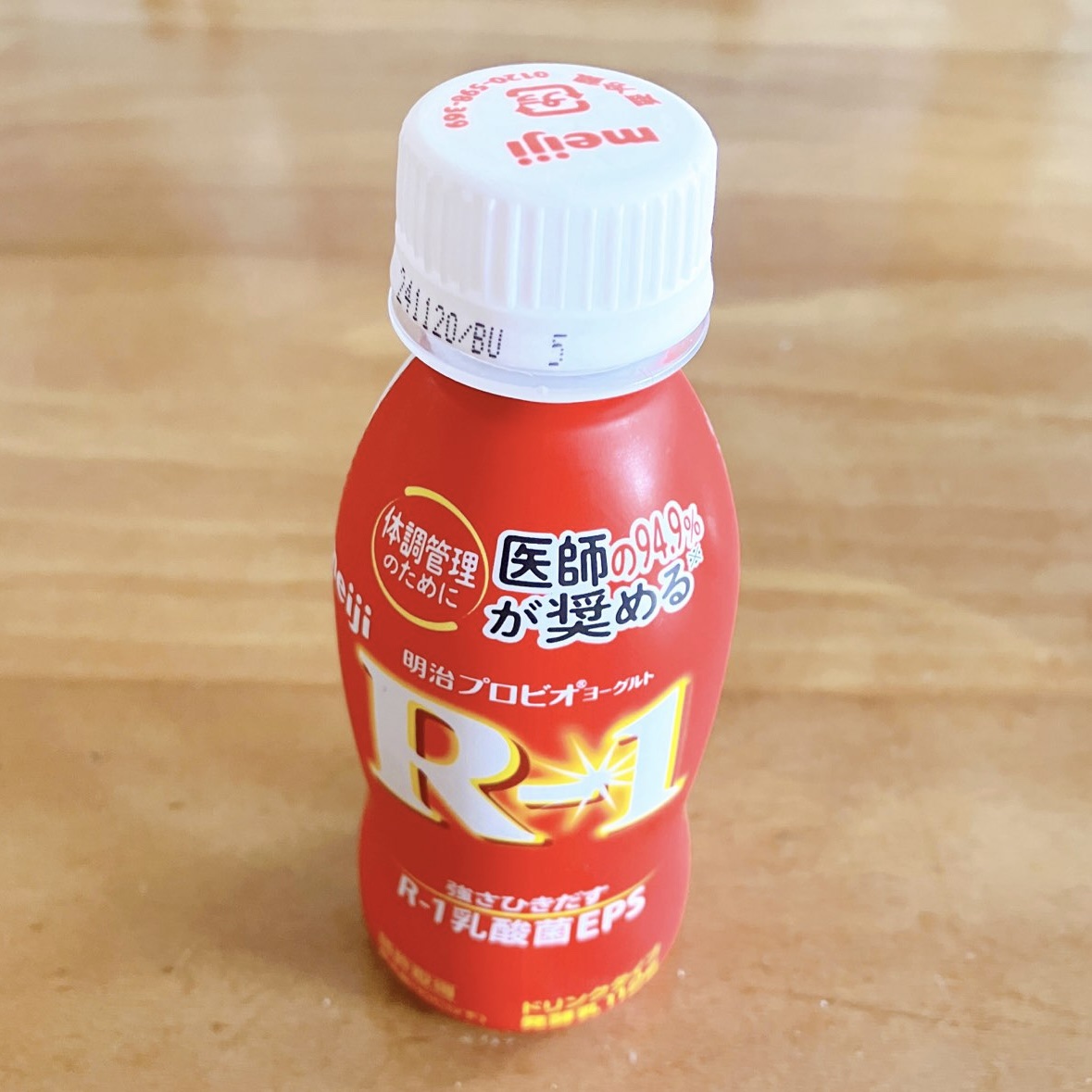 明治ヨーグルト　R-1 ドリンク

　冬の体調管理におすすめのドリンクです♪

味に癖はなく、プレーンな味わいで美味しい☺️
まろやかな飲み心地なのでごくごく飲める✨

量もちょうど良く、朝でも飲みやすい
　寒い冬でもそんなに冷たく感じない