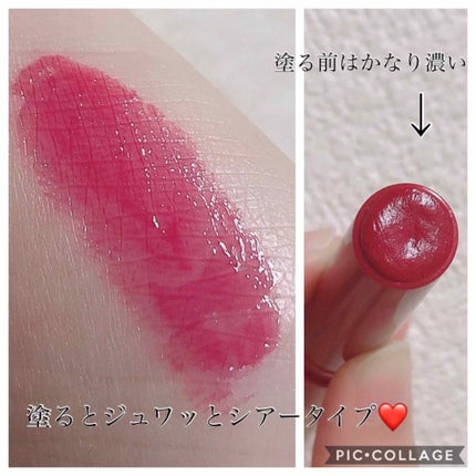 つやぷるリップR/b idol/口紅を使ったクチコミ(2枚目)